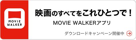 花與蛇 1974|花と蛇(1974)：映画作品情報・あらすじ・評価｜MOVIE 